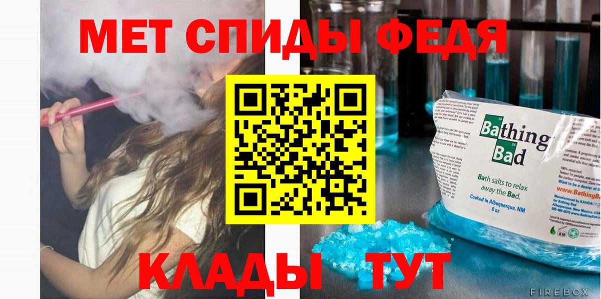 АМФЕТАМИН 97%  Amphetamine  Красноперекопск  Вход с VPN 