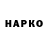 A PVP крисы CK penoizol