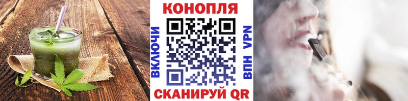 Cannafood конопля  Красноперекопск 
