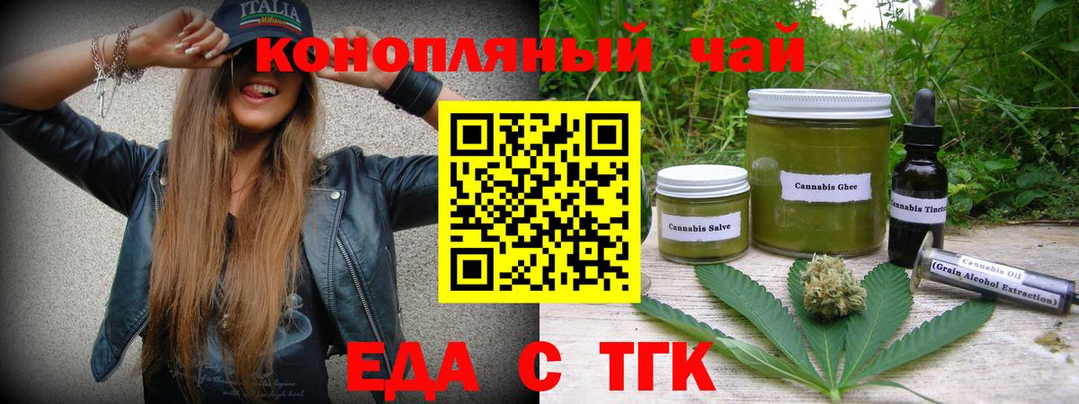 Красноперекопск  Canna-Cookies марихуана  Вход с VPN 