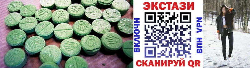 дарнет шоп  Красноперекопск  Ecstasy Дубай 