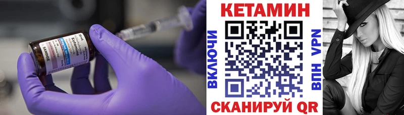 КЕТАМИН ketamine Красноперекопск