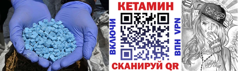 кракен зеркало  Красноперекопск  КЕТАМИН ketamine 