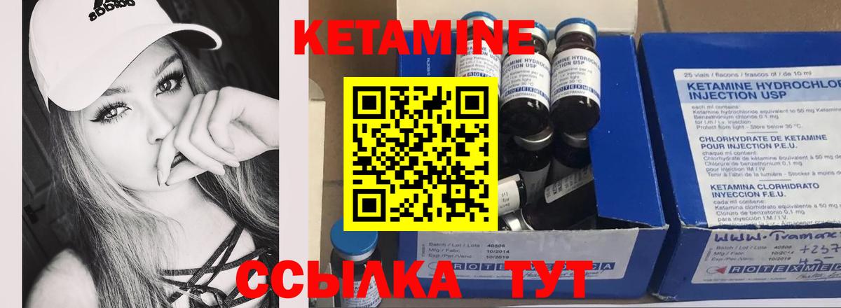 Красноперекопск  КЕТАМИН VHQ  ОМГ ОМГ зеркало  Вход с VPN 
