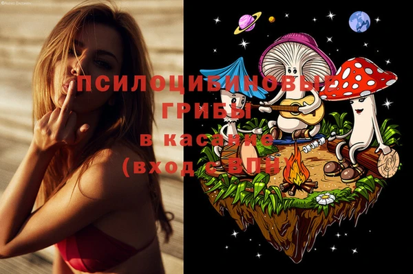 метамфетамин Абинск