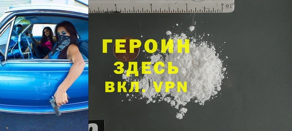 кокаин премиум Абдулино