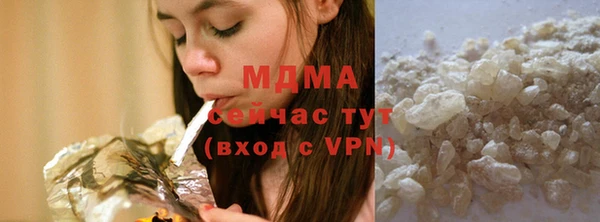 СК Рославль