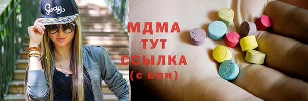 метамфетамин Абинск