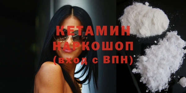 метамфетамин Абинск