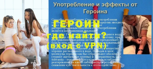 прущая мука Ростов