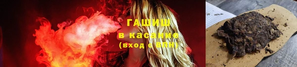 метамфетамин Абинск