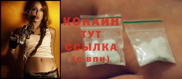 трава Абаза