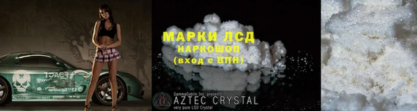 метамфетамин Абинск