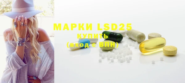 метамфетамин Абинск