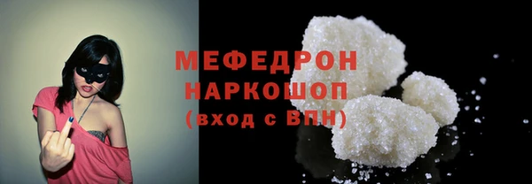 меф VHQ Россошь