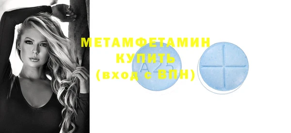 меф VHQ Россошь