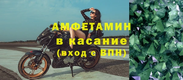 кокаин премиум Абдулино