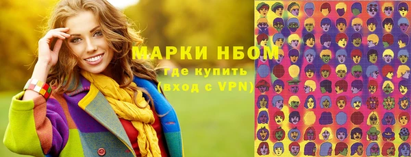 кокаин премиум Абдулино