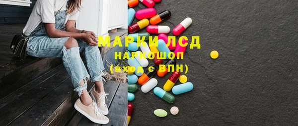 кокаин премиум Абдулино