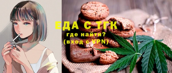 метамфетамин Абинск
