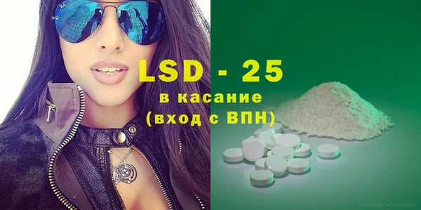 кокаин премиум Абдулино