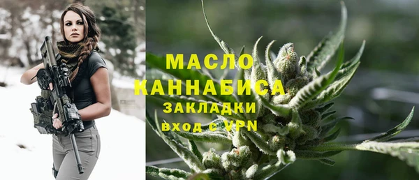 СК Рославль