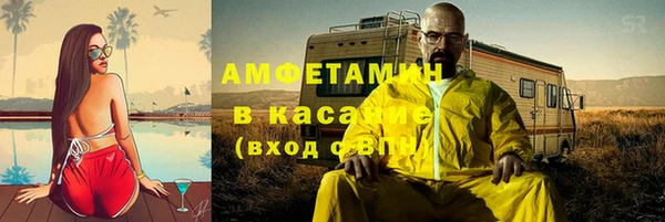 трава Абаза