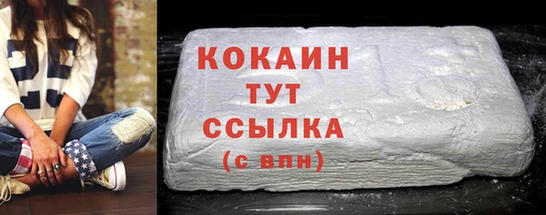 трава Абаза