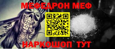 прущий лед Добрянка