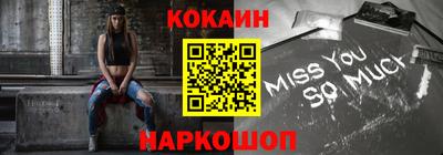 кокаин колумбия Дмитров