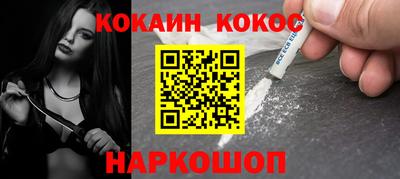 прущий лед Добрянка
