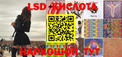 прущий лед Добрянка