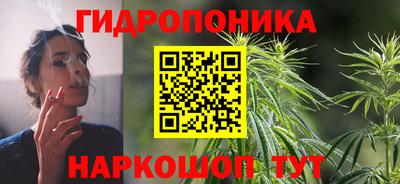 бутик Долгопрудный