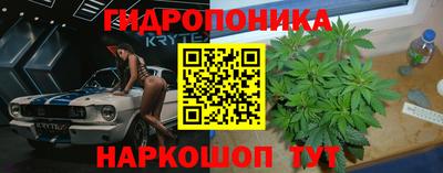 прущий лед Добрянка
