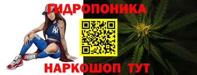 прущий лед Добрянка