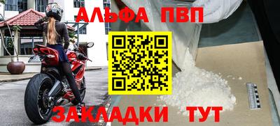 бутик Долгопрудный