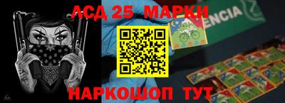 прущий лед Добрянка