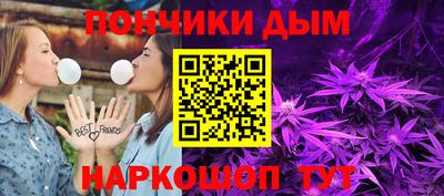 прущий лед Добрянка