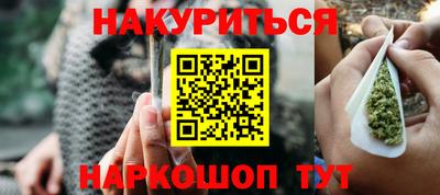 прущий лед Добрянка