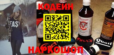 прущий лед Добрянка