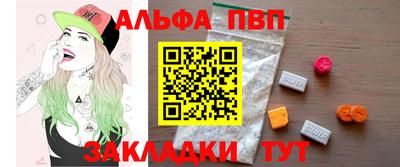прущий лед Добрянка