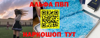 прущий лед Добрянка