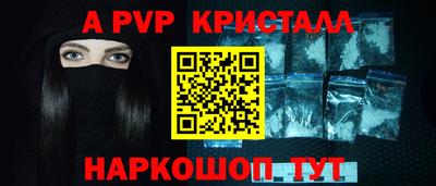бутик Долгопрудный