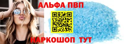 прущий лед Добрянка