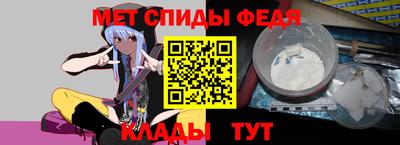 прущий лед Добрянка