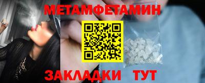 прущий лед Добрянка