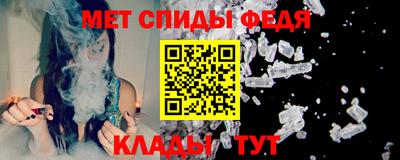 прущий лед Добрянка