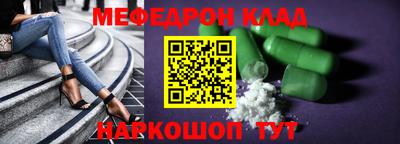 прущий лед Добрянка