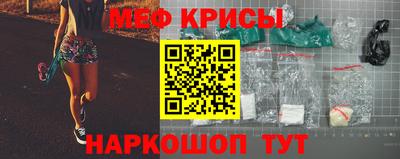 прущий лед Добрянка