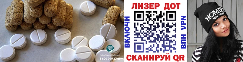 LSD-25 экстази кислота  Красноперекопск 